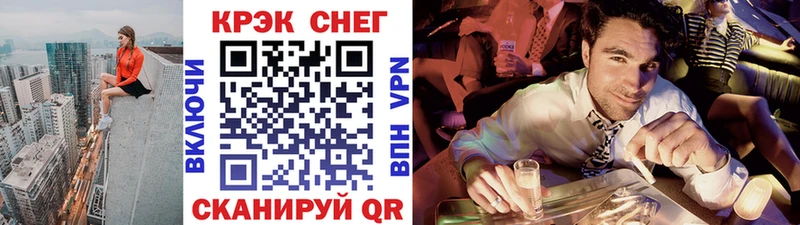 COCAIN Fish Scale  Киреевск 