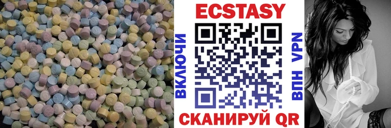 Ecstasy DUBAI  как найти   Киреевск 
