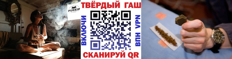 Гашиш Cannabis Киреевск
