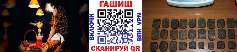 ГАШИШ Изолятор MEGA ТОР Киреевск