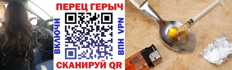 ГЕРОИН гречка  купить наркоту  omg ТОР  Киреевск 