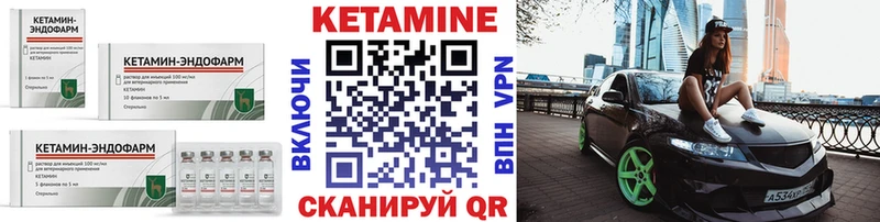 продажа наркотиков  Киреевск  КЕТАМИН VHQ 