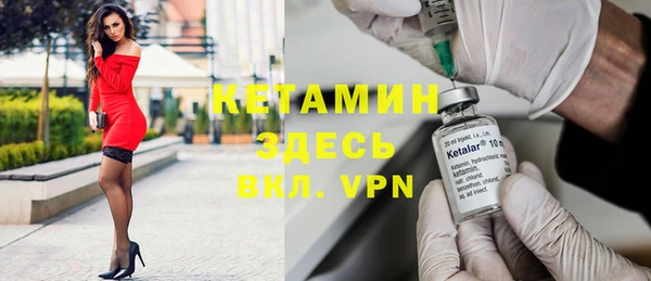 мефедрон VHQ Белокуриха
