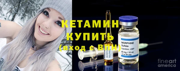 мефедрон VHQ Белокуриха
