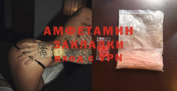 мефедрон VHQ Белокуриха