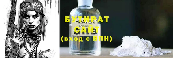 таблы Беломорск
