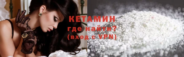 мефедрон VHQ Белокуриха