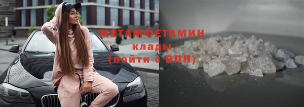 гидра Белоозёрский