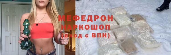 таблы Беломорск