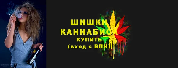 мефедрон VHQ Белокуриха