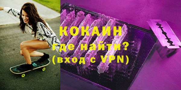 таблы Беломорск