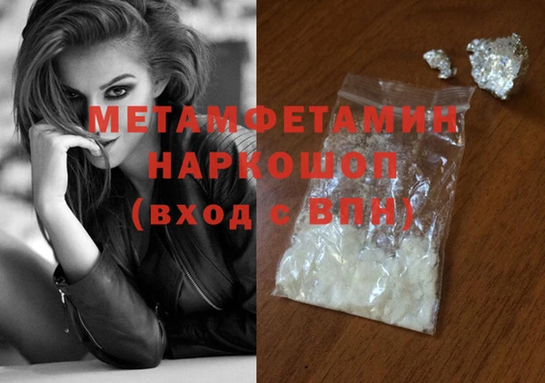 мефедрон VHQ Белокуриха