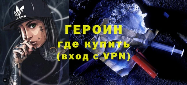 гидра Белоозёрский
