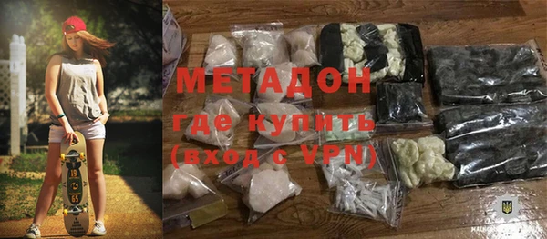 мефедрон VHQ Белокуриха