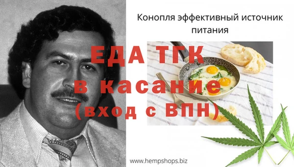 мефедрон VHQ Белокуриха