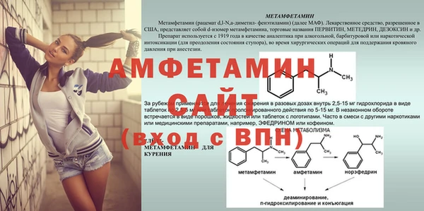 мефедрон VHQ Белокуриха