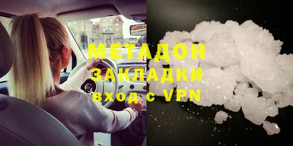 мефедрон VHQ Белокуриха