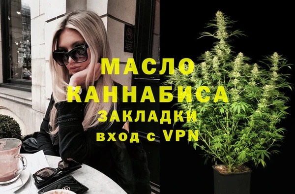 таблы Беломорск