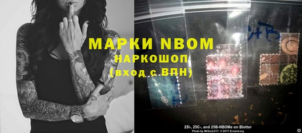 мефедрон мука Сафоново