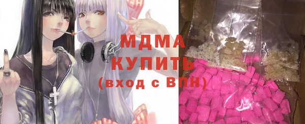мефедрон VHQ Белокуриха