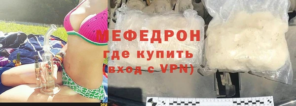 таблы Беломорск