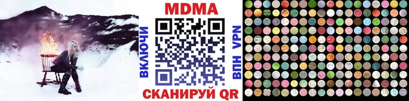 МДМА Molly Киреевск