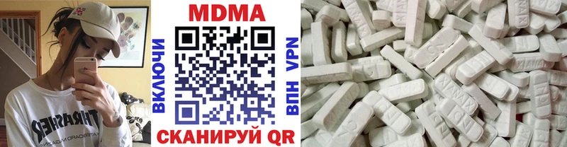 МДМА молли Киреевск
