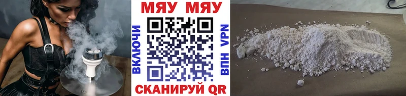 блэк спрут ссылка  мориарти наркотические препараты  МЯУ-МЯУ мяу мяу  где купить наркоту  Киреевск 