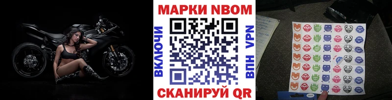хочу наркоту  Киреевск  Марки 25I-NBOMe 1,8мг 