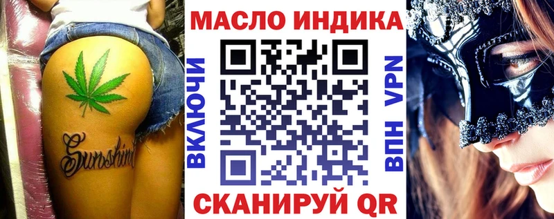 нарко площадка какой сайт  Киреевск  ТГК жижа 